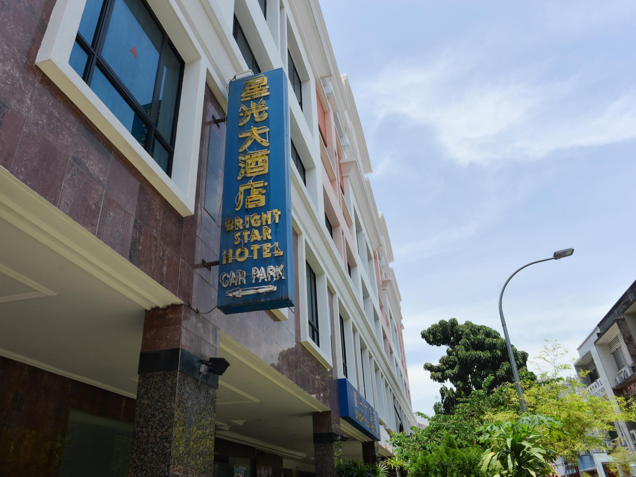  Bright Star Hotel Geylang